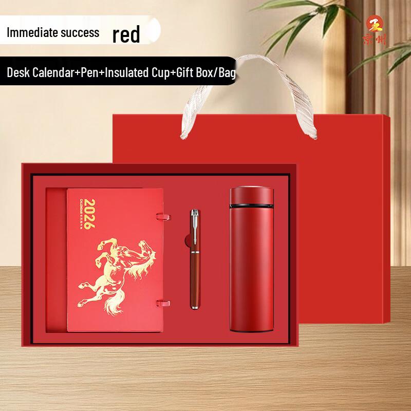 

Promotional Cup Gift Set