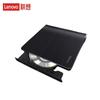 Lenovo DB95 Ultra-Thin External DVD Burner