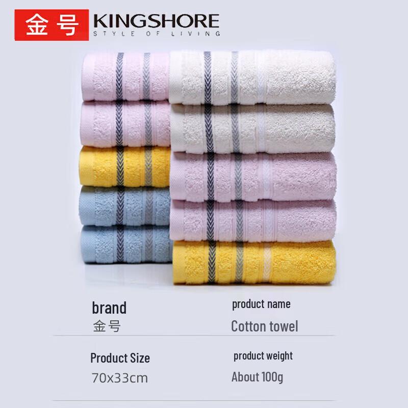 JinHao Class A Pure Cotton Absorbent Face & Sport Towels