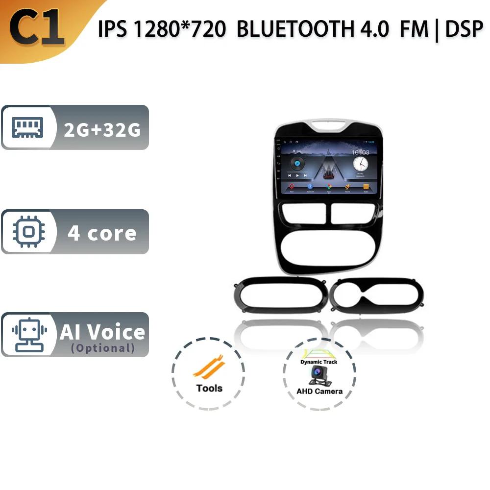 For Renault Clio 4 BH98 KH98 2012-2016 Car Stereo Unit Multimedia Radio GPS Wireless Carplay 2 Din Android Screen