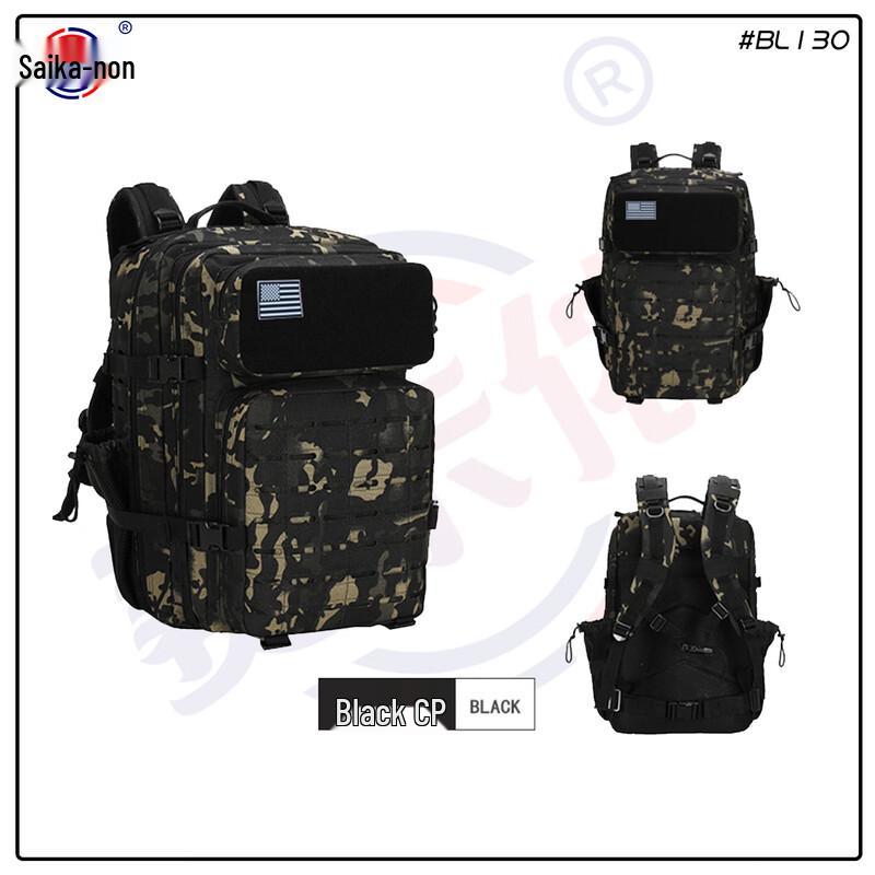

Saikalong Waterproof Outdoor Tactical Backpack 36-55L