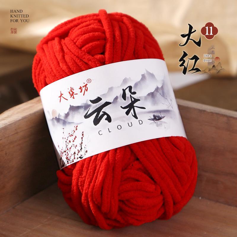 Cloud Thin Ice Soft Gold Velvet Wool, Hand-Woven for Dolls, Scarves, Sweaters, and Slippers.