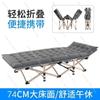 Single Hospital Folding Bed, Super Large Load-Bearing Bed for Home Use, Portable 10-Legged Bed for Comfort and Stability