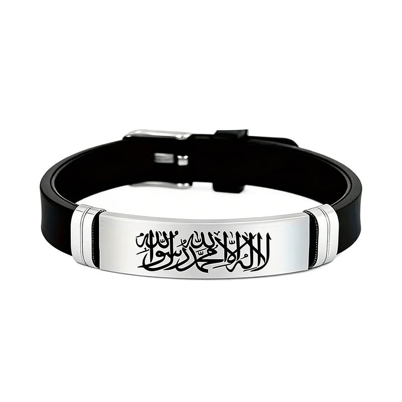 

Black Color Stainless Steel Shahada Bracelet For Men Women Adjustable Silicone Bangle Islamic Jewelry Gifts