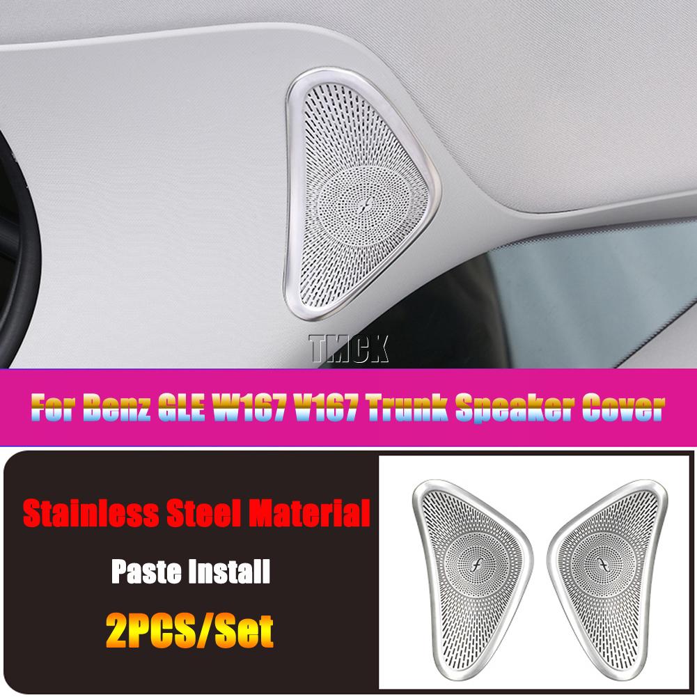 For Mercedes Benz GLE Class W167 V167 GLE350 450 300 400 2020-2022 Car Accessories Tailgate Trunk Audio Speaker Cover Trim Frame KM5