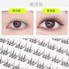 Phyxiul False Clear No Glue Large Easily Makes Eyes Look Segmented DIY Eyelashes, Self-Adhesive, Band, Required, Capacity, Bigger, Self-Adhesive