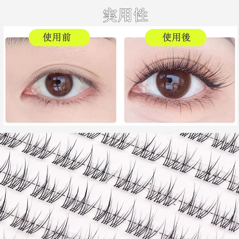 Phyxiul False Clear No Glue Large Easily Makes Eyes Look Segmented DIY Eyelashes, Self-Adhesive, Band, Required, Capacity, Bigger, Self-Adhesive