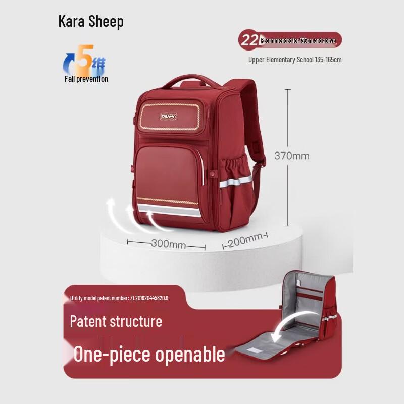 KALA·Y Ergonomic 3D Load-Reducing School Backpack