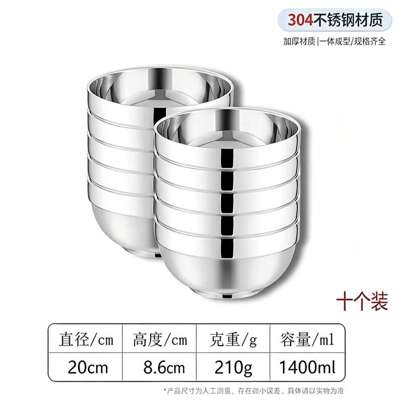 Lijia 304 Stainless Steel Double-Layer Insulated Bowls
