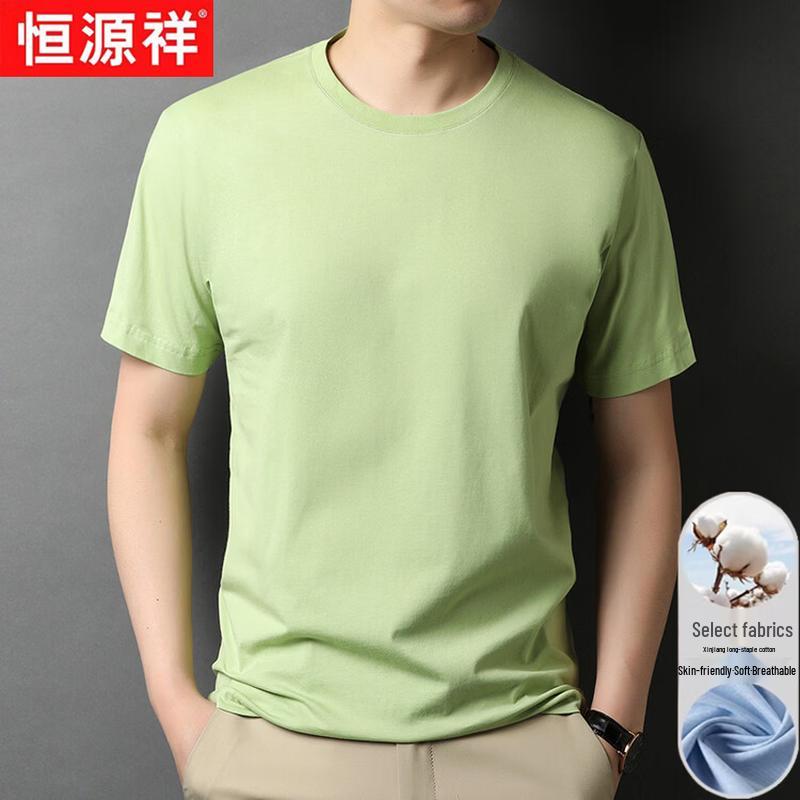 Hengyuanxiang Men's Pure Cotton Breathable Crewneck T-Shirt
