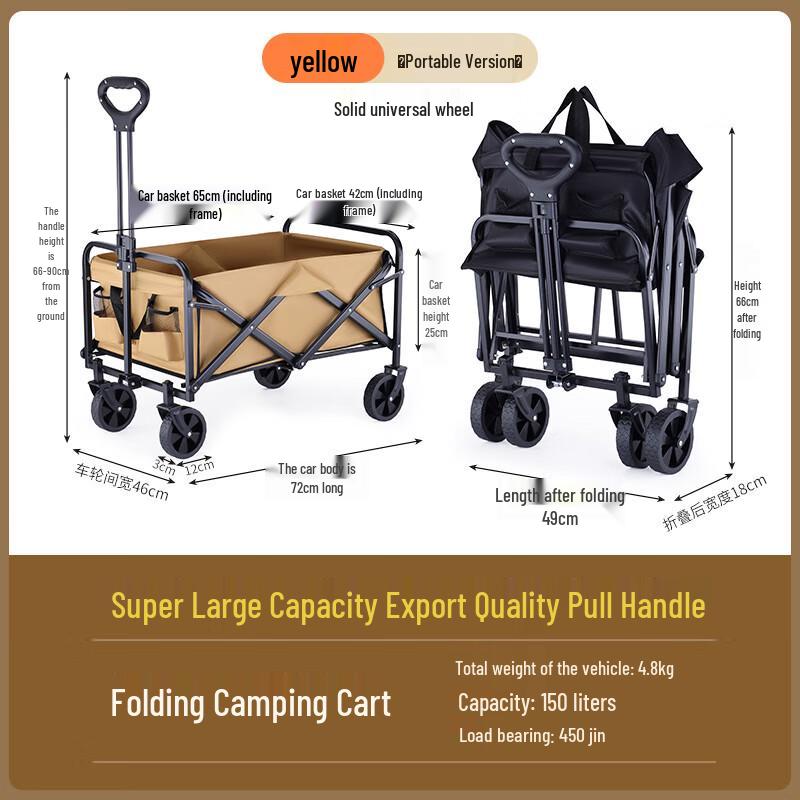 OEING Multi-functional Folding Camping Cart