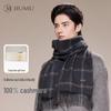 Men's 100% Cashmere Plaid Scarf