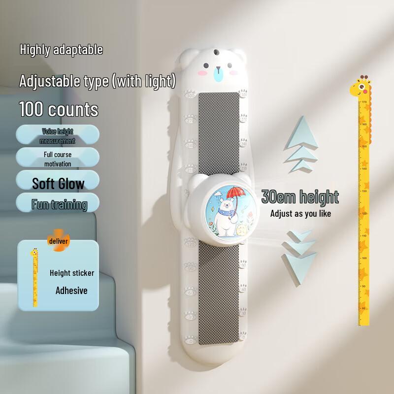 

Adjustable Light-Up Height Touch Trainer