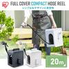 IRIS OHYAMA 20m Full Cover Hose Reel with Faucet Water Type Switching and Dark Gray FCH-20M Joint, Function, Easy-to-Carry Handle,