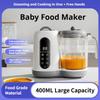 4 In 1 400ML Supplementary Food Cooking Integrated Machine Baby Food Blender Large Capacity Baby Food Processing Machine