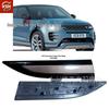 Außenverkleidung Tür vorne rechts für 2020 Land Rover Range Rover Evoque L551 (Teilenummer LR114459)