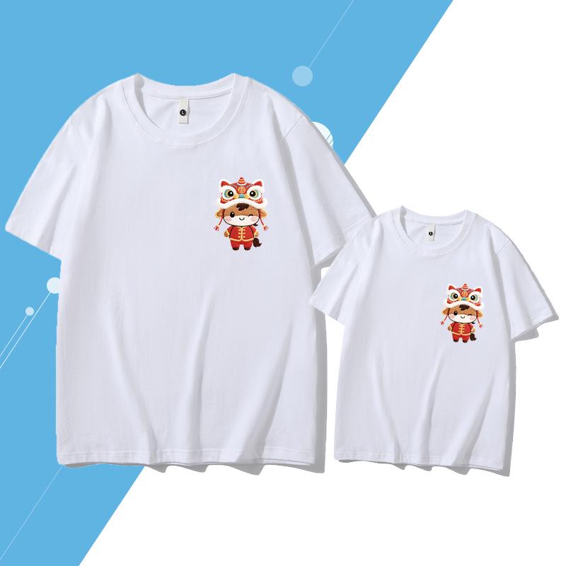 2026 Year of the Horse Family Shirt: Festive Pure Cotton Parent-Child T-Shirt for New Year
