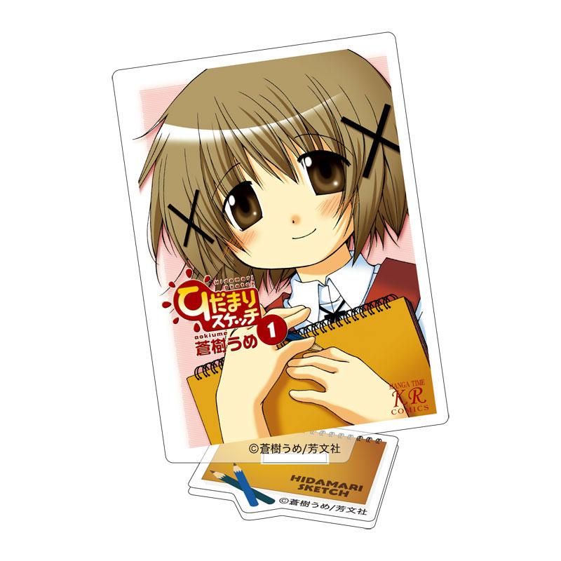 Hidamari Sketch Cover Acrylic Stand Collection 10pcs BOX