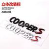 Cooper car logo modified COOPERS car logo, rear label, tailbox label