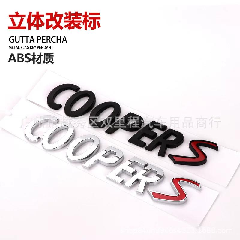 Cooper car logo modified COOPERS car logo, rear label, tailbox label