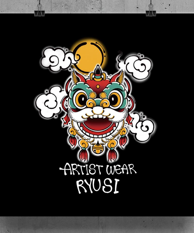 ARTISTWEAR [Atw X Ruysi] Haitai Short Sleeve T-Shirt_Wh
