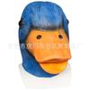 Latex duck mask Little yellow duck masquerade mask Halloween animal mask goose headgear cosplay Props