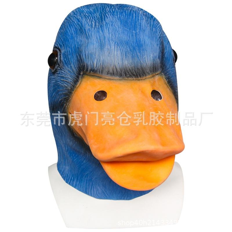 Latex duck mask Little yellow duck masquerade mask Halloween animal mask goose headgear cosplay Props