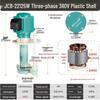 Jundingying JCB-22 Pompe de Refroidissement pour Machine-Outil Triphasée 125W