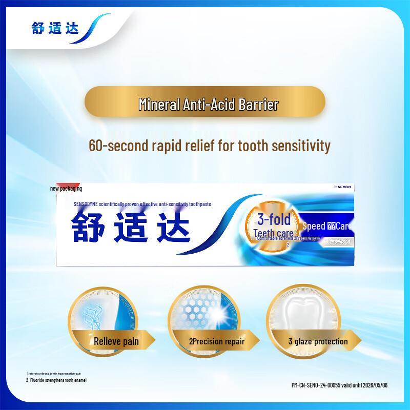 Sensodyne Anti-Sensitivity Whitening & Rapid Relief Toothpaste Combo