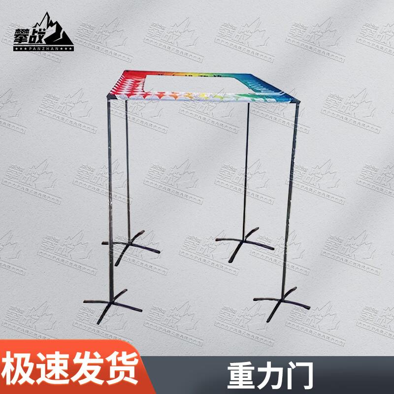 PanZhan Drone Racing Obstacle Course Gates