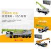Alloy Construction Vehicle Model With Inertia Control For Kids Play And Collection