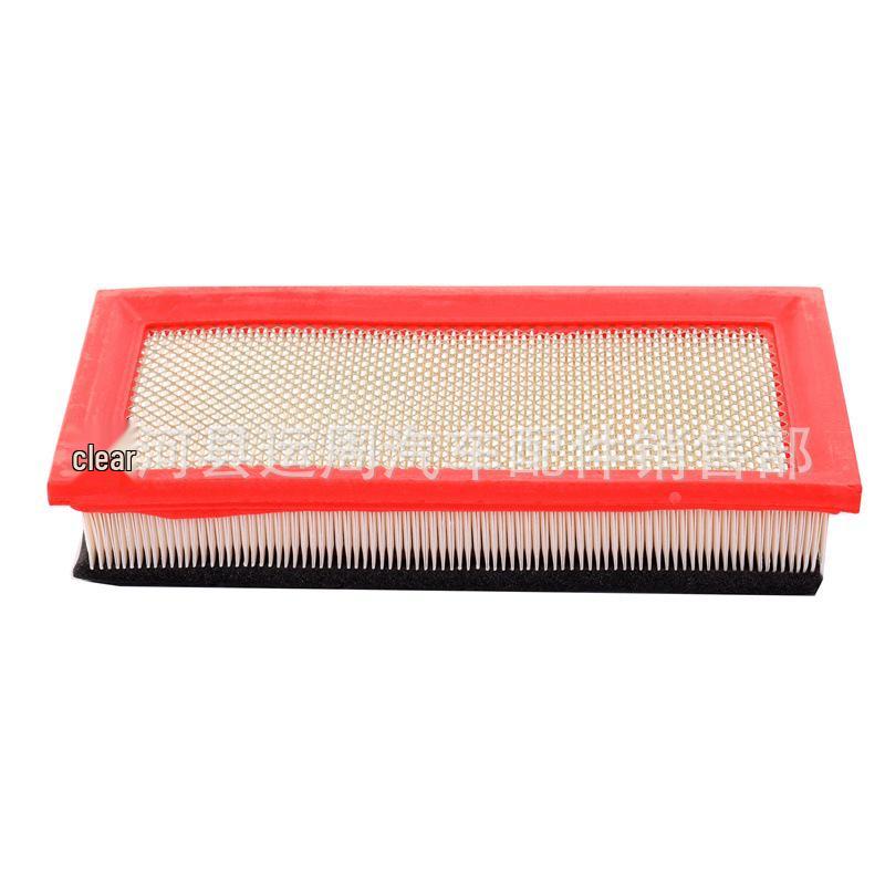 Changan Xingguang 4500 Air Intake Grille Mesh Standard