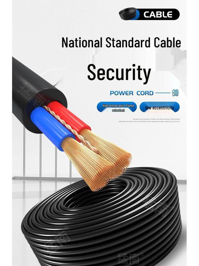 2-Core Waterproof Outdoor Power Cable, Extra Thick Beef Tendon, 2.5mm² Antifreeze Soft Wire with Plug.