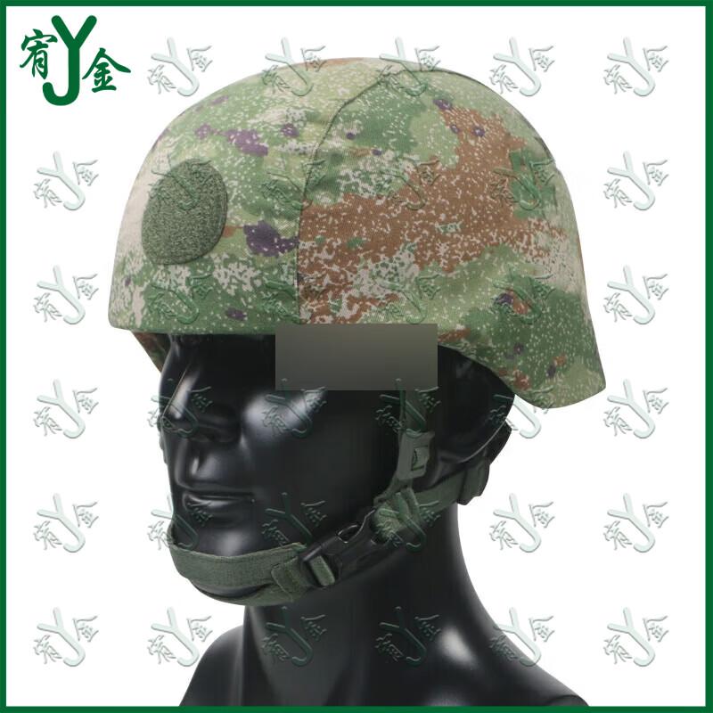Kevlar Tactical Helmet Cover
