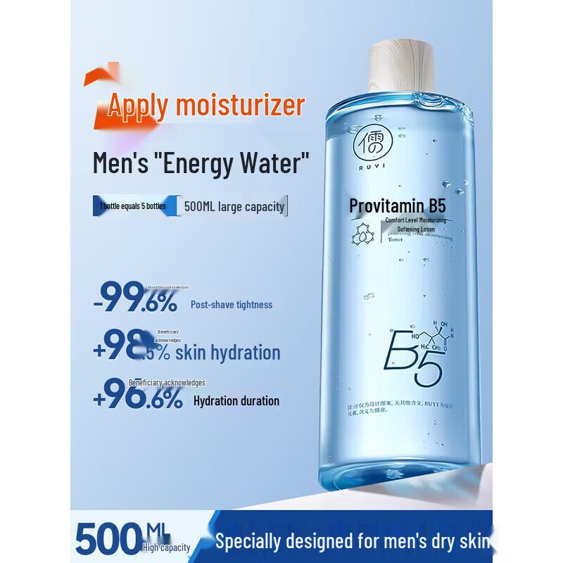 RUYI B5 Men s Moisturizing Toner