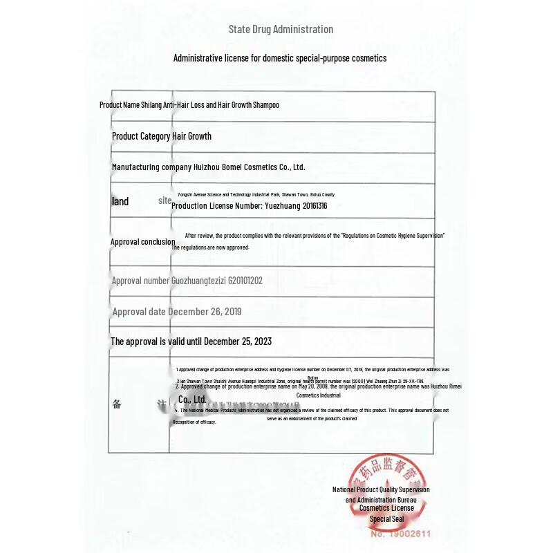 Shilang Sakura Amino Acid Shower Gel