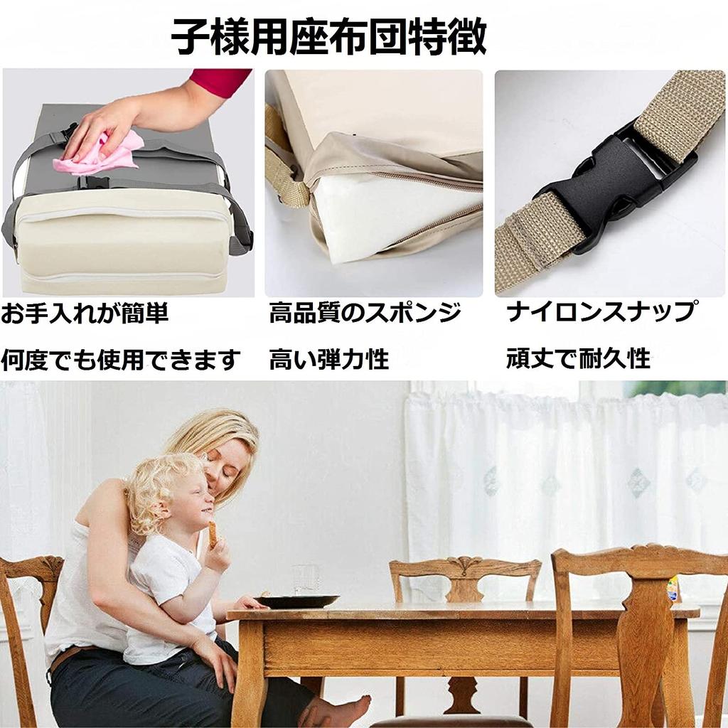 Taeku Dining Removable Seat Cushion for Chairs Dining Chair Cushion for Kids Washable Thick Chair Seat Pad Mat Cushion, Children's (Leather Gray)