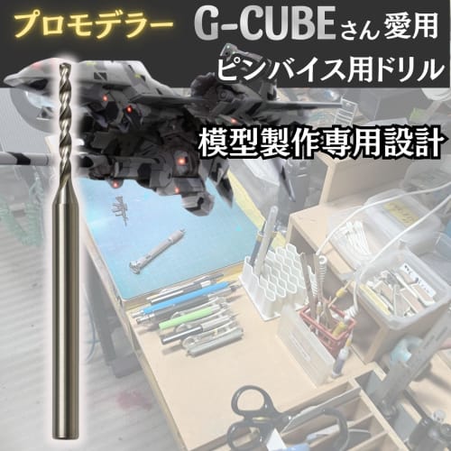 Oiwells Pin Vise Drill Plastic Model Drill Bit Drill Bit Hand Drill 0.5