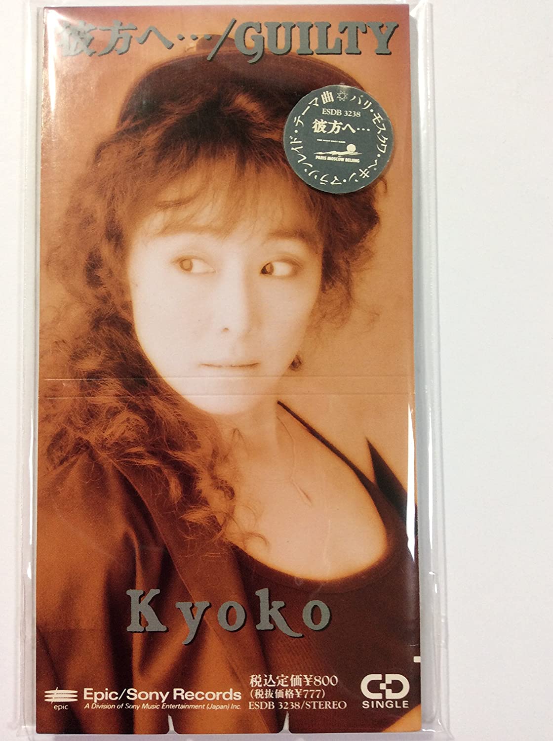 

CD - To the other side ... ESDB3238 Japan Pop Used