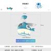 Helicopter LED Lamp Chandelier Blue Pink Fan Aircraft Ceiling Lamp Chlldren's Bedroom Llght Study Giris Boys Kids Room Lighting