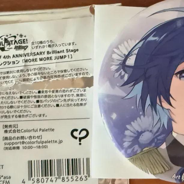 

Процика) Connecra 4-я годовщина Kaito значок