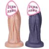 Soft Liquid Silicone Super Large And Super Thick Simulation Penis SM Artificial Penis Adult Sex Toy Female Masturbator
