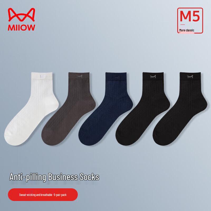 MiiOW Men s Xinjiang Cotton Business Mid-Calf Socks (5 Pairs) One Size