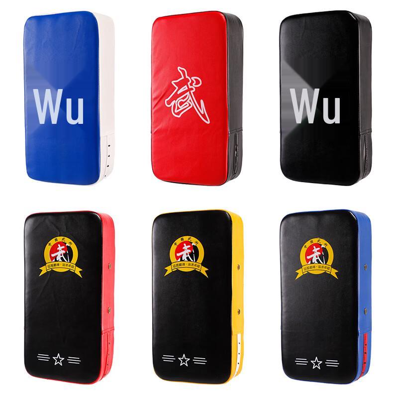 Da Tang Yu Martial Arts Training Target Pad