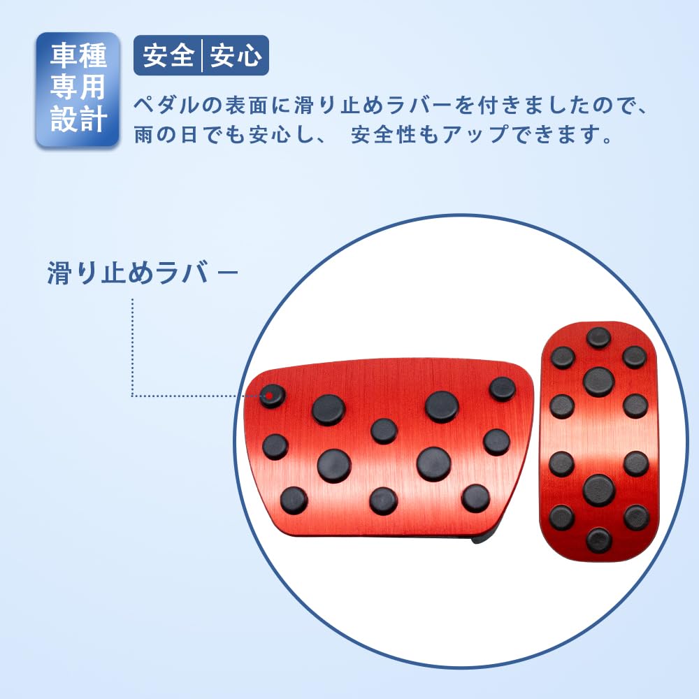 MEKOMEKO LKM-JTR Lexus GX GX550 3:e generationens pedalskydd, bromsaxelskydd, säker körning,