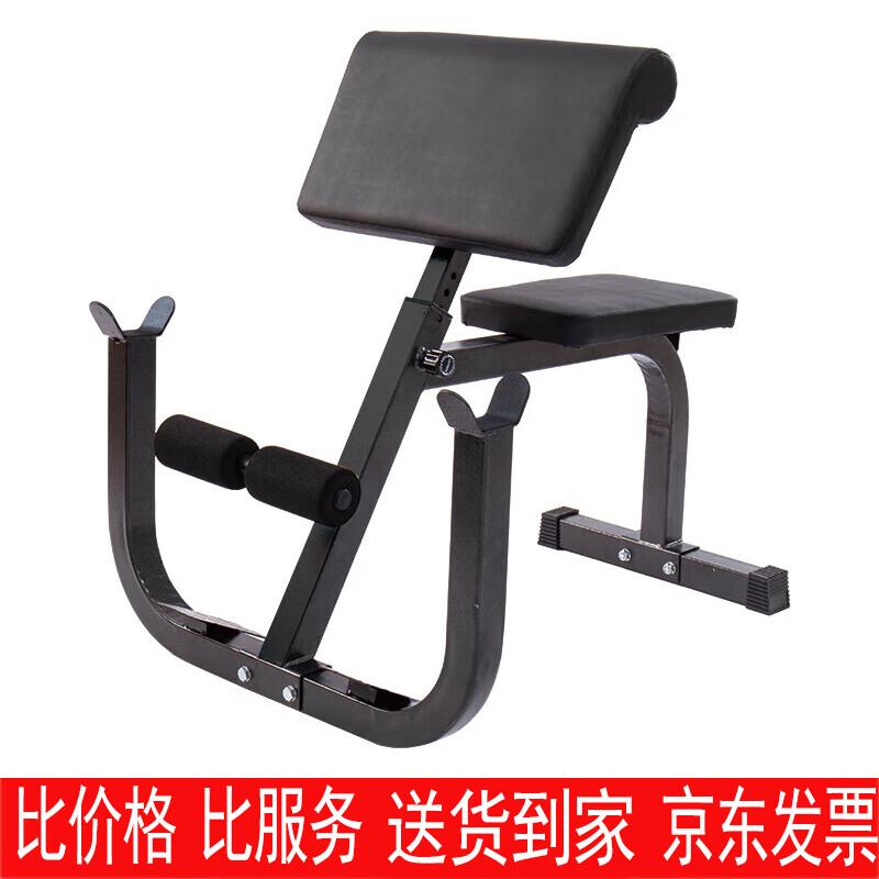 Multi-functional Bicep Trainer & Dumbbell Bench
