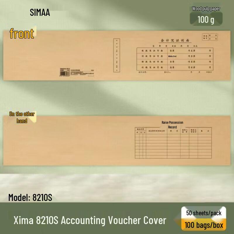 SIMAA Accounting Voucher Cover 8210S