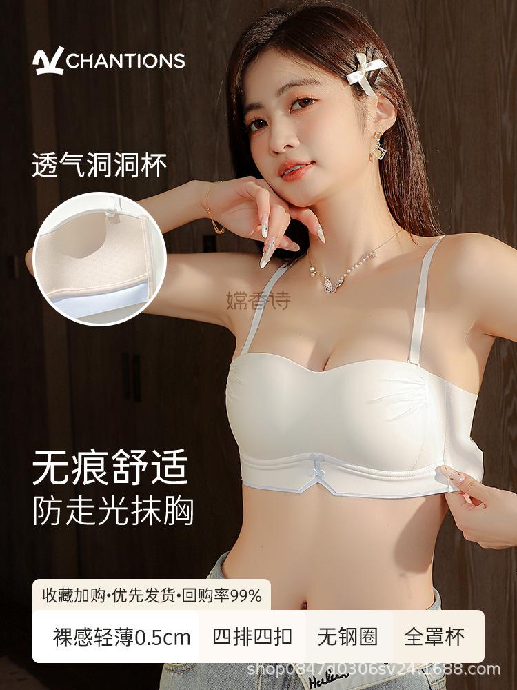 New tube top underwear women's summer thin suspender beautiful back integrated bra big chest small chest gathering no