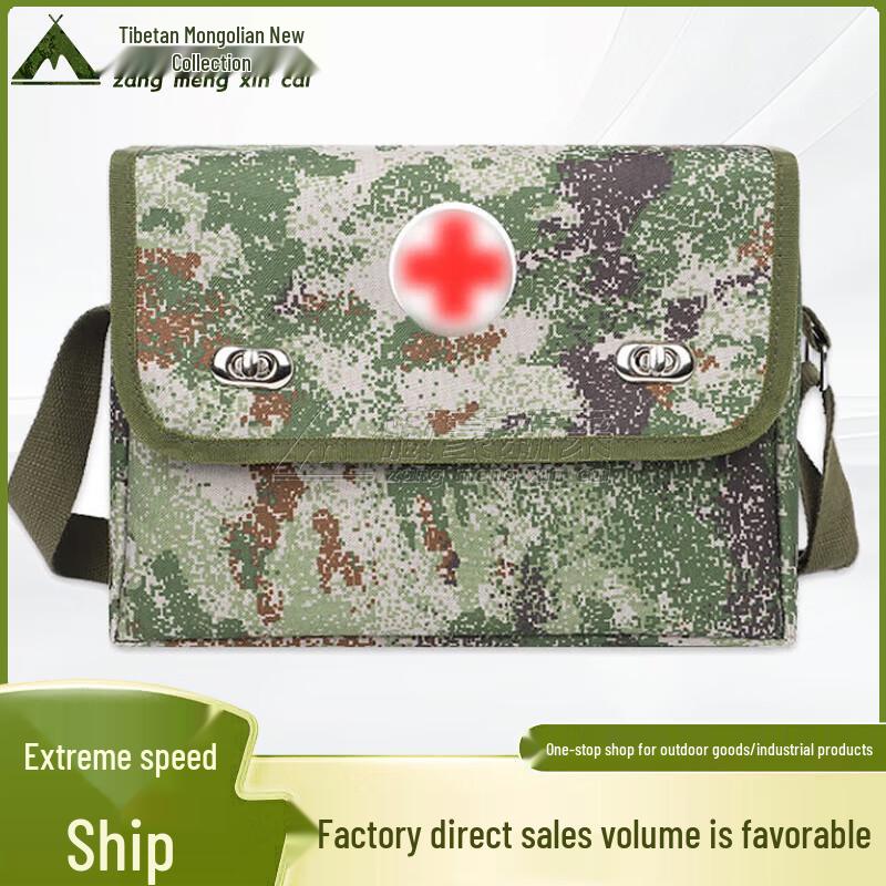 Tactical Single Shoulder First Aid Kit