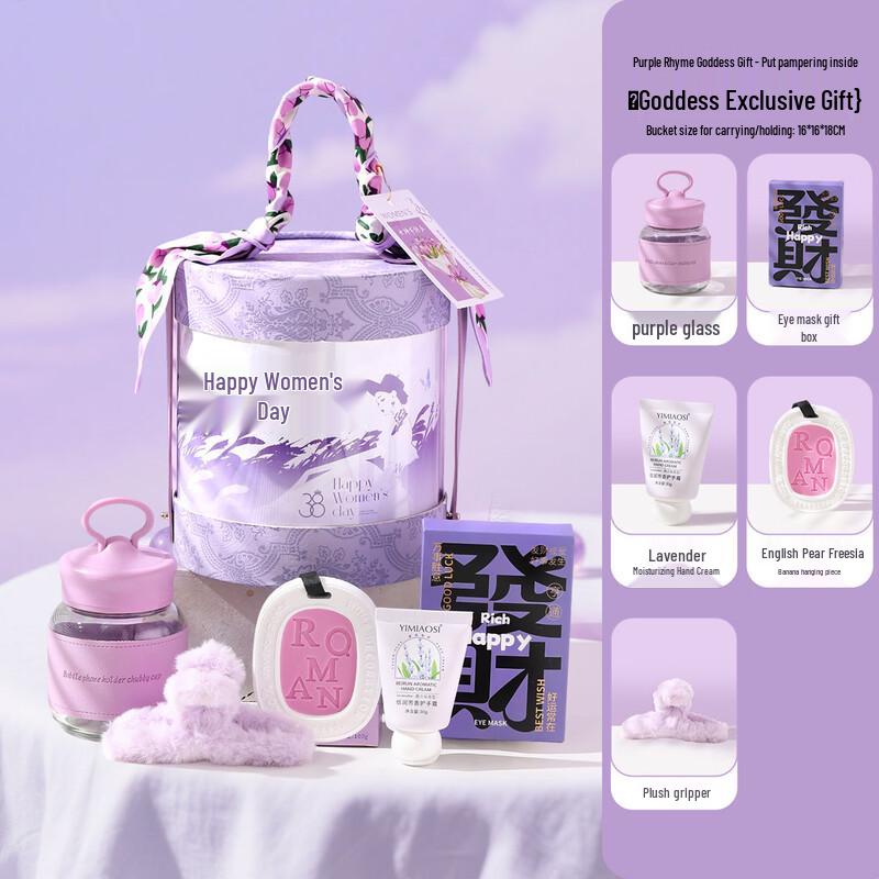 AIQI Yixuan Gift Glass Water Cup Set